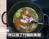 カレーうどん★okane作り方2写真