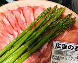 簡単！アスパラの豚肉まきまきフライ♡作り方1写真
