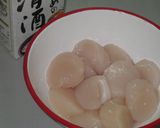 やさしい磯の香りでふんわりホタテご飯作り方1写真