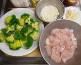 ブロッコリーの鶏チリ作り方2写真