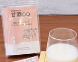 とっても簡単！！甘酒酵素で自家製甘酒作り方11写真