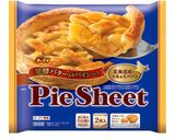 冷凍パイシートで♡プレゼントBOX苺パイ作り方1写真