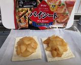 アップルパイ作り方5写真