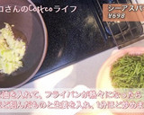 簡単！シーアスパラガスのエスニック風炒め作り方5写真
