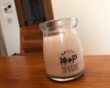 甘さ控えめ いちごとヨーグルトのムース作り方7写真