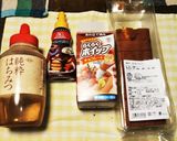 普通のカステラもおしゃれに外食気分満喫作り方1写真