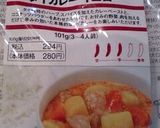 ゴーヤとモロヘイヤのイエローカレー作り方1写真