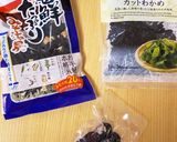 簡単！熱湯を注ぐだけ。即席味噌汁♡作り方3写真