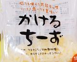 夫考案！しいたけの簡単おつまみ♪作り方3写真