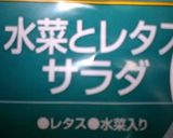 ゴーヤとモロヘイヤのイエローカレー作り方7写真