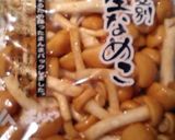 ゴーヤとモロヘイヤのイエローカレー作り方8写真