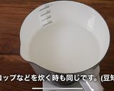 イチゴ飴　絶対に成功するいちごあめ　簡単作り方7写真