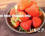 イチゴ飴　絶対に成功するいちごあめ　簡単作り方16写真