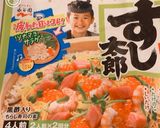 市販品五目＋五目で、節約十目ちらし寿司！作り方11写真