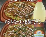 美味ドレとバジマヨで青椒肉絲焼きそば！作り方1写真