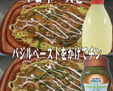美味ドレとバジマヨで青椒肉絲焼きそば！作り方1写真