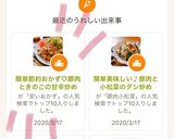 簡単節約おかず♡豚肉ときのこの甘辛炒め作り方6写真