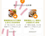 簡単節約おかず♡豚肉ときのこの甘辛炒め作り方6写真