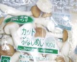 カレー伝導師のきのこだけのカレースープ作り方3写真