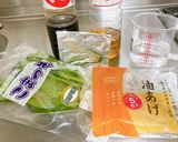 あと一品小松菜の煮びたし作り方1写真