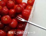 さくらんぼのコンフィチュール作り方1写真