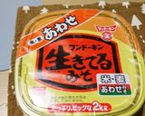 ☆簡単しみ旨！豚キャベツの味噌煮☆作り方3写真