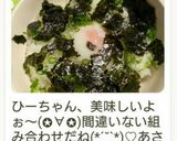 ネギたまごはん♪作り方12写真