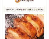 失敗ナシ！簡単レシピの鶏の照り焼き作り方7写真