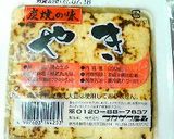 革命的!?水切りなしの簡単白和え作り方1写真