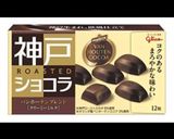 ひつじのショーンマフィン(カップケーキ)作り方10写真