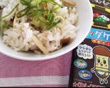 エリンギの想い☆松茸風味ご飯☆作り方19写真