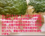 忍者にぎり飯！作り方4写真