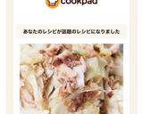 副菜に♪キャベツのツナ・鰹節・ポン酢和え作り方5写真