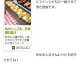 簡単おつまみ♪チーズかまぼこのり巻き揚げ作り方13写真