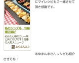 簡単おつまみ♪チーズかまぼこのり巻き揚げ作り方13写真