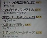 キャベツ☆塩昆布☆ゴマ胡麻サラダ♪作り方8写真