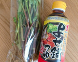 簡単 せり鍋 ヒガシマルよせ鍋つゆ使用作り方4写真