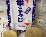 麹生活応援♬米不使用♡乾燥米麹で作る甘麹作り方53写真