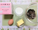 Xmasメニュー簡単！苺ガトーショコラ作り方1写真