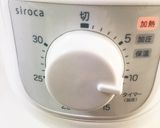 電気圧力鍋で冷凍ロールキャベツ煮込み作り方4写真
