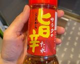 サラダの旨ダレ納豆サラダ作り方7写真