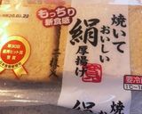 焼いて美味しい絹厚揚げでトマト麻婆豆腐作り方5写真