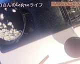 材料5種類！マッシュルームのアヒージョ作り方3写真