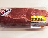 神豚！二郎の豚っぽいチャーシュー　作り方1写真