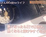 材料5種類！マッシュルームのアヒージョ作り方4写真