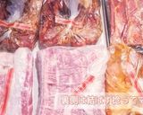 巨大！スペアリブの下味冷凍作り方6写真
