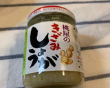 ＊定番の生姜焼き＊作り方9写真