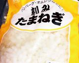 鯖缶⑨業スの刻み玉ねぎでケチャップライス作り方6写真