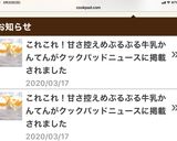 これこれ！甘さ控えめぷるぷる牛乳かんてん作り方5写真