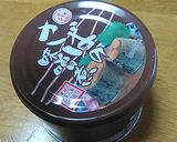 サバの味噌煮缶のぬた作り方2写真